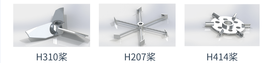 頂入式攪拌器攪拌葉片形式