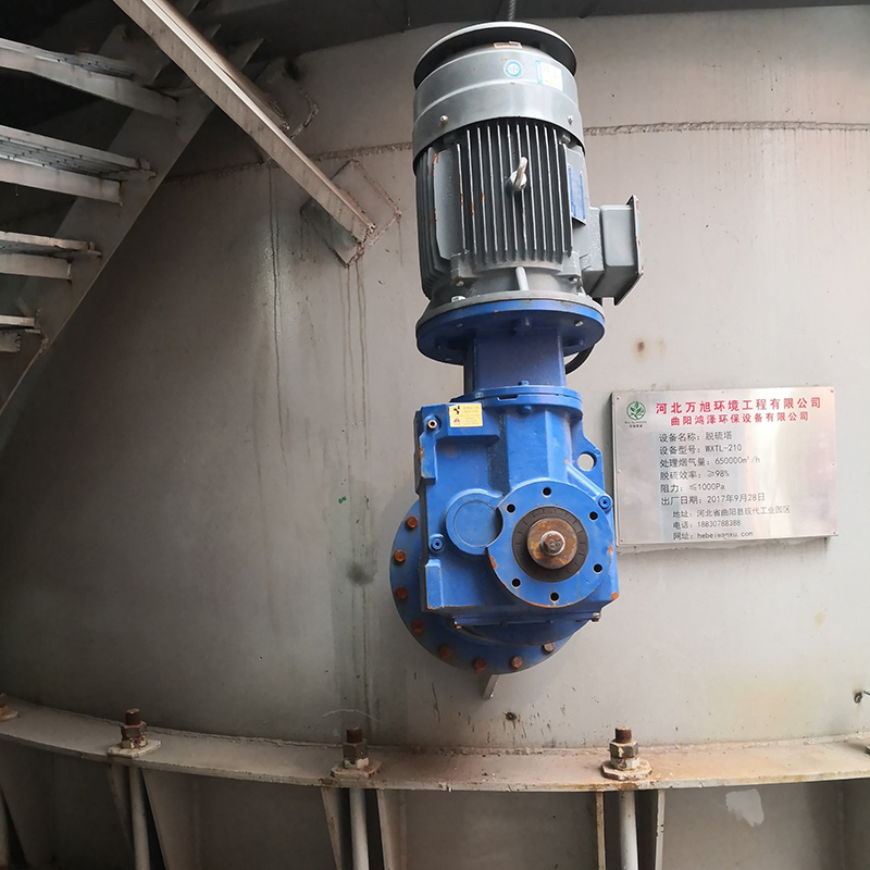 煙氣脫硫攪拌設備